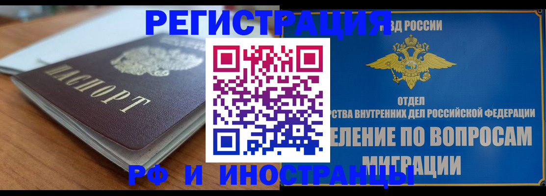 регистрация для школы в Тынде
